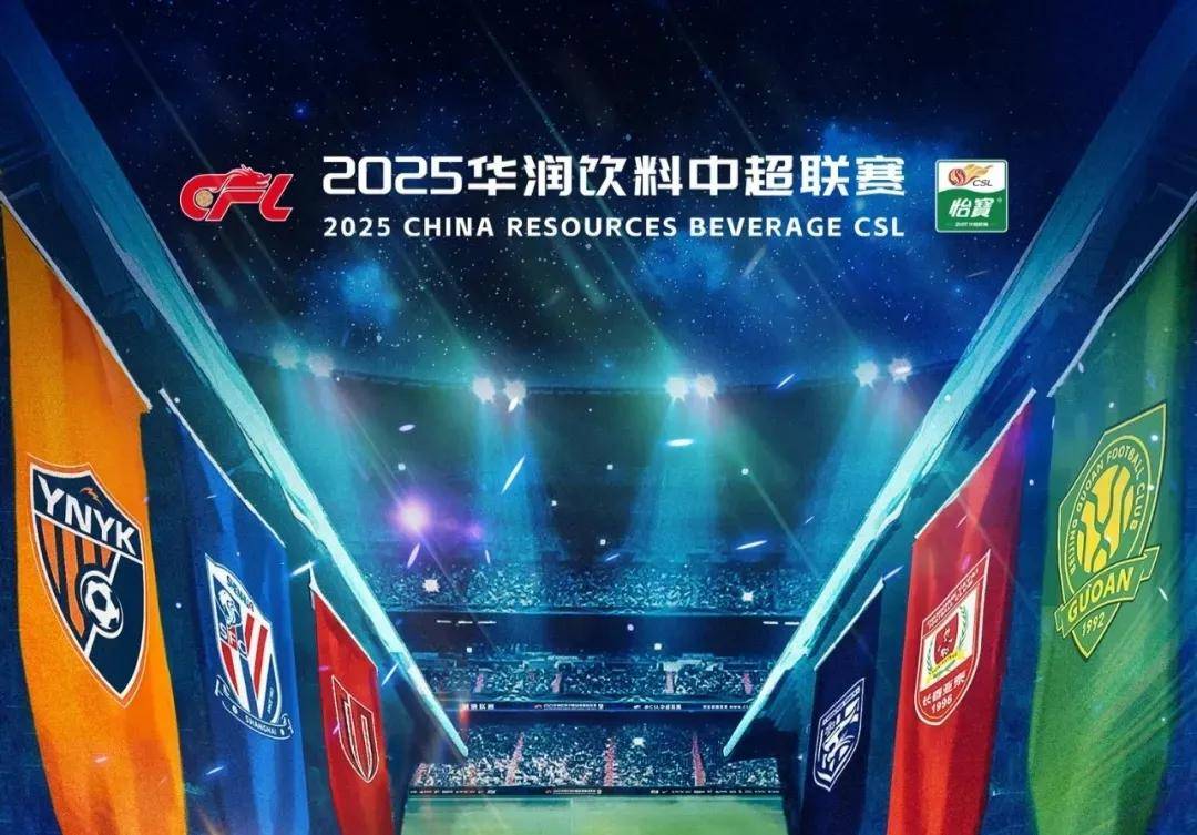 【赛前预告】CSGO虎牙黑马联赛第七赛季，1月18日 Lynn Vision vs mazaalai