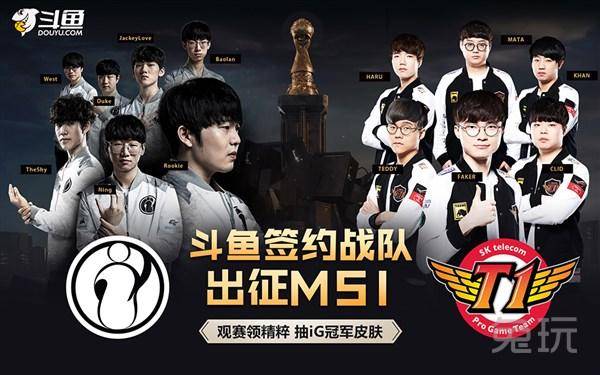 TYLOO 和 Wolves Esports 从 VCT 2025： China Kickoff 中被淘汰