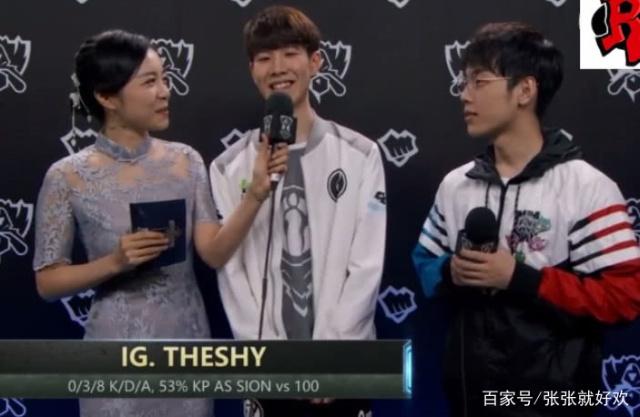 LNG胜者群访 Zika自信表示：季后赛我们团队有机会进决赛的！