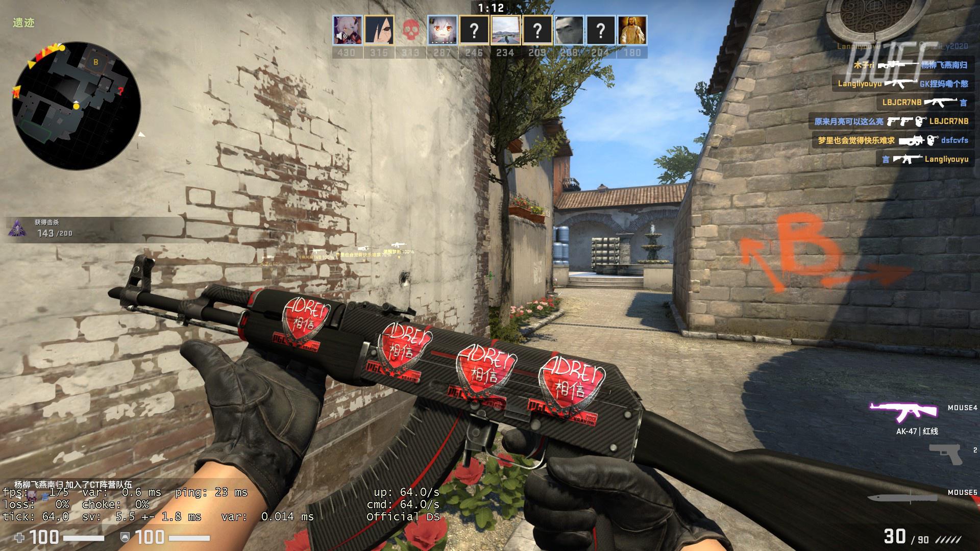 Fnatic 和 Gentle Mates 在 VCT 2025： EMEA Stage 1 开局时取得胜利