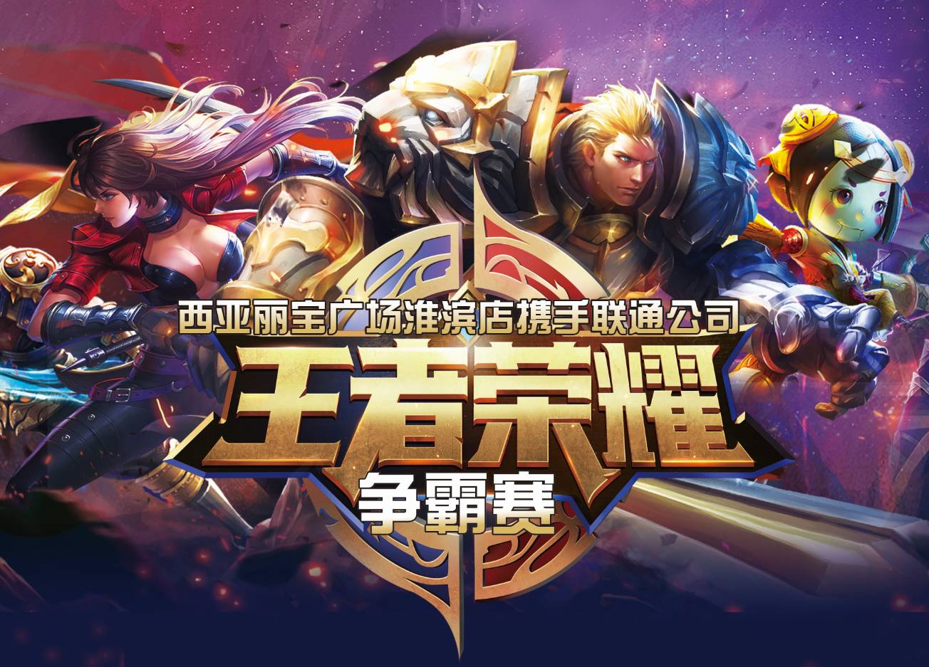 没必要那么恨他，对吧？ Xiaotian 的赵信在场上游走，刺穿了 Scout ， Weibo Gaming 先拿到赛点